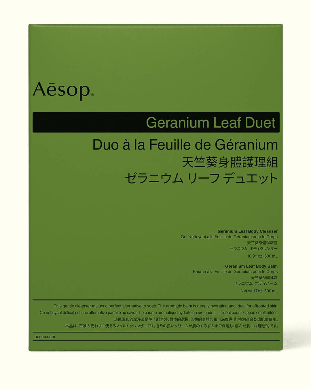 Geranium Leaf Duet, by Aesop