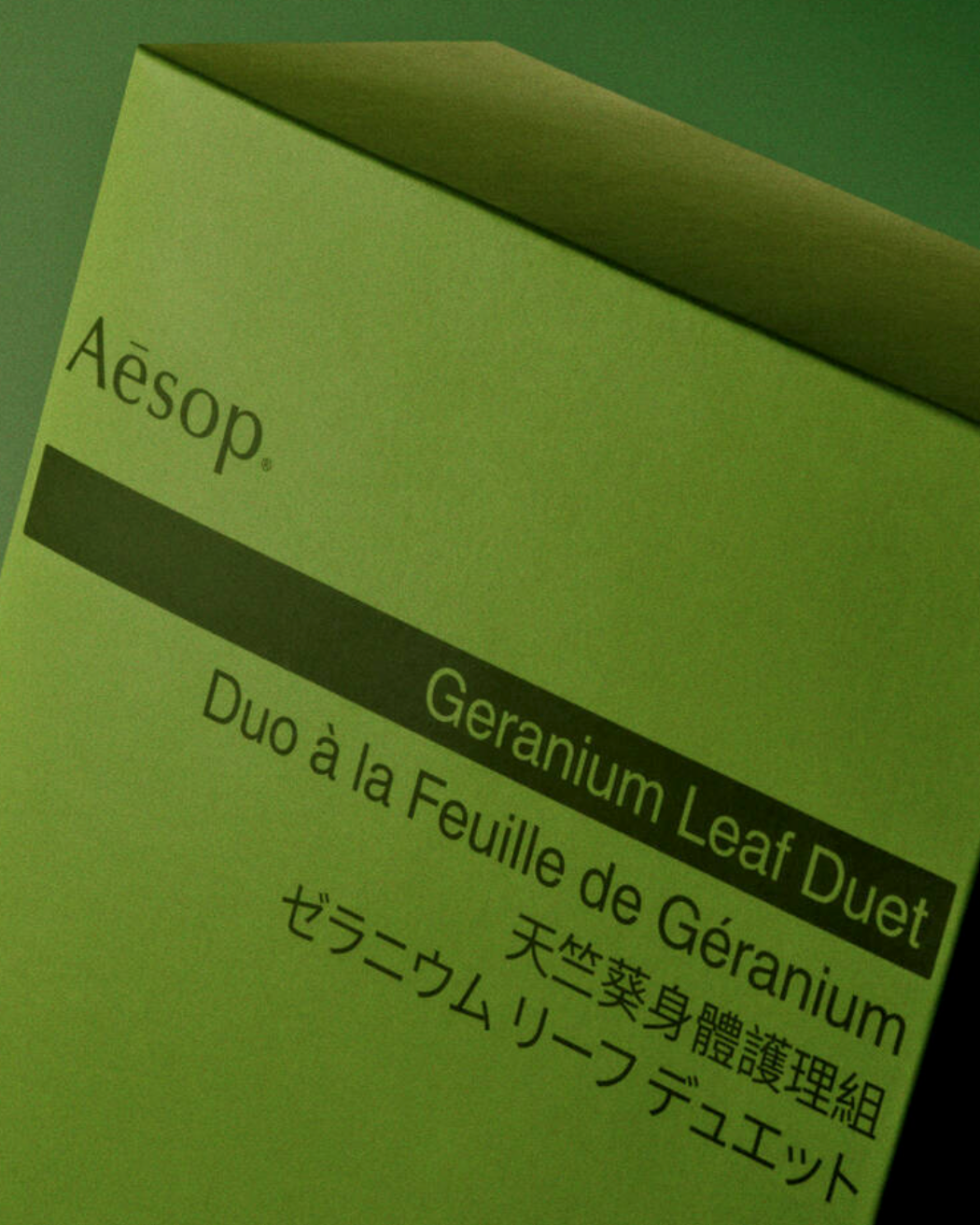 Geranium Leaf Duet